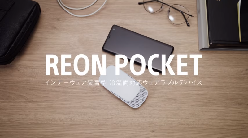 Sony’s Reon Pocket wearable Air Conditioner now on sale in Japan