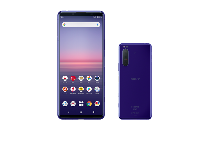 Sony Xperia 5 II gets a Japan-exclusive purple variant