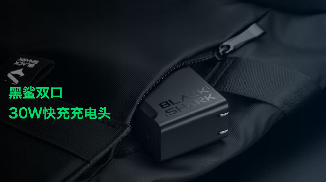 Black Shark announces new mobile accessories including 30W charger, shoulder triggers, and charging cables
