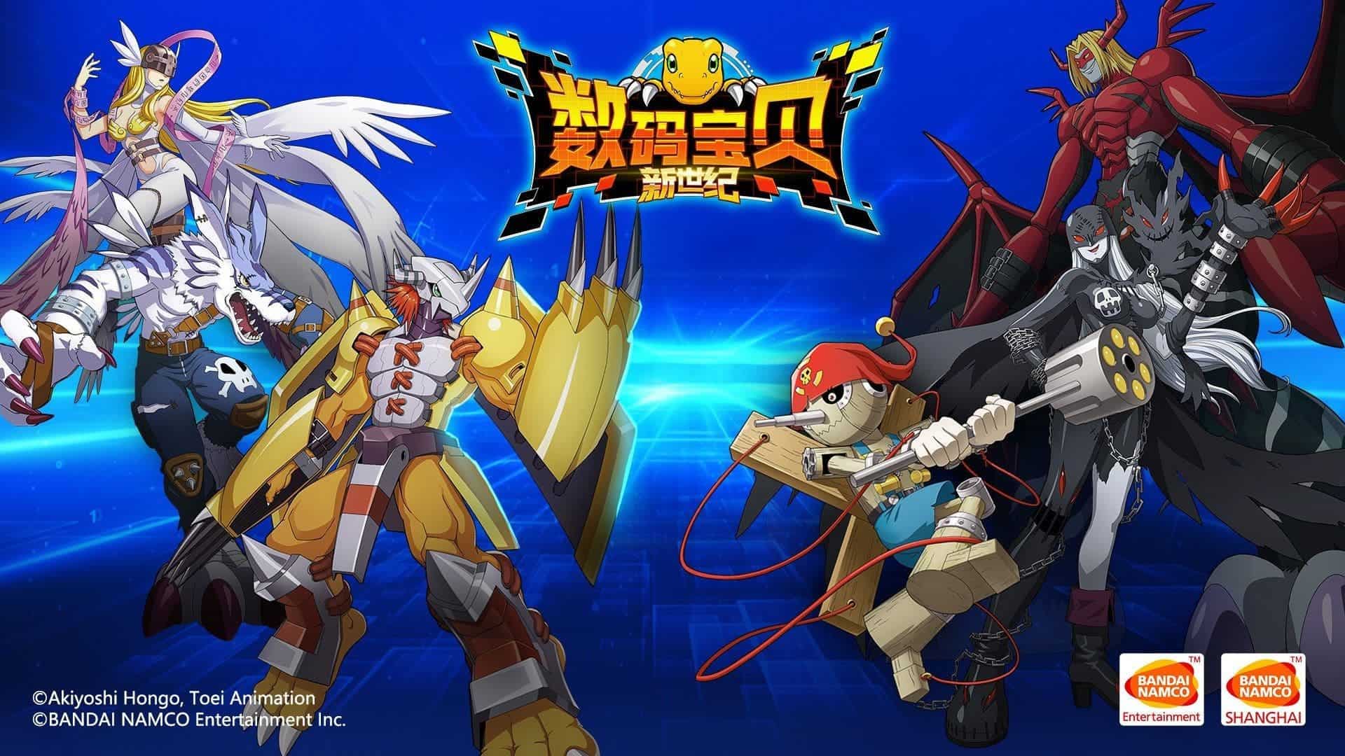 Digimon New Century is a new mobile game from Bandai Namco and Tencent